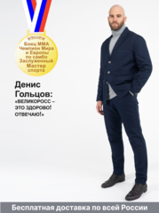 Пиджаки и костюмы