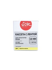 Кассета с лентой S'OK by Sakura Printing C53S655003 (LK-5YBP) для Epson  LW400, LW700, LW600P, LW1000P, K400, Z700, Z800, черный на желтом, 18мм, 8м, пастельная