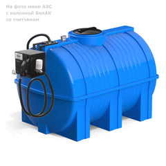 Мини АЗС Cube G 3000 комплектация: топливозаправочная колонка Cube 56/33, бак 3000л, крепеж и соединия Полимер-Групп БелАК 3000 л. горизонтальная (2561x1440x1500см;) - арт.559137