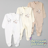 Комбинезон микс (швы наружу, царапки)
