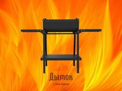 Мангал Крафтикс Блэк на подставке