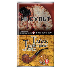 ТАБАК трубочный из Погара (Смесь № 9), (кисет 40 г)