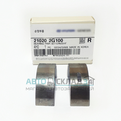 ВКЛАДЫШИ КОРЕННЫЕ STD ix35 -13, SANTA FE 10-, SORENTO 09-, SPORTAGE -13 ДВИГ THETA 2 HYUNDAI STD-AA(BLUE) (К-Т 2 ШТ)