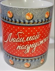 Кружка фарфор 300 мл с разными дизайнами 