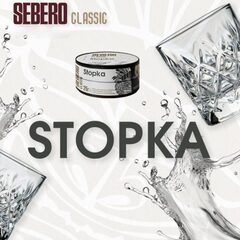 Sebero 25гр. Stopka (Стопка) (М)
