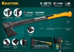KRAFTOOL X11, 1100/1400 г, в чехле, 450 мм, топор-колун (20660-11)