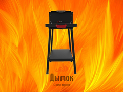 Мангал Крафтикс Блэк на подставке