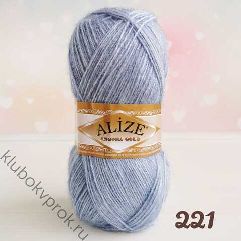 ALIZE ANGORA GOLD 221, Светлый джинс меланж