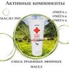ALPA крем с ЭМУ маслом восстанавливающий 150 мл.