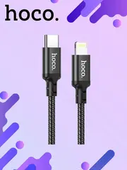 Кабель X14 PD Type-C-Lightning, 2m