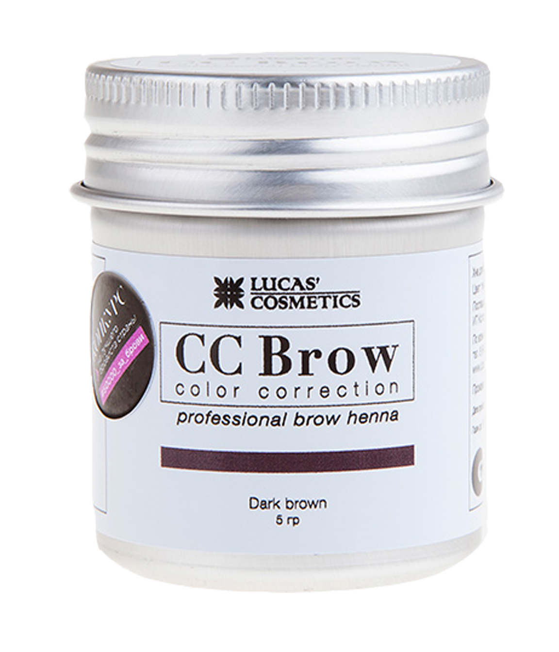 Cc Brow хна для бровей(Dark Brown) в баночке (темно-коричневый), 5 гр. Cc Brow хна дарк Браун. Lucas Cosmetics cc Brow хна. Хна для бровей cc Brow в баночке 10 гр дарк Бровн.