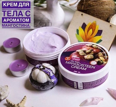 Крема из тайланда