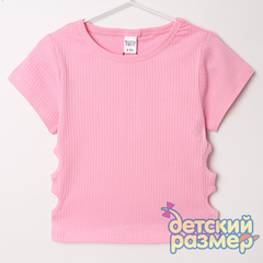 розовый