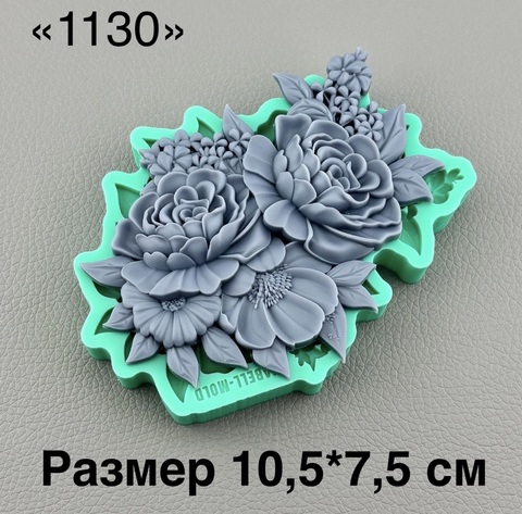 молд ТС №1130 (10,5*7,5см)