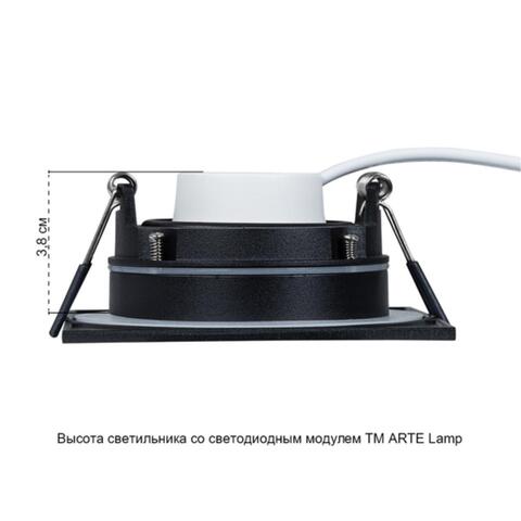 Встраиваемый светильник Arte Lamp GIRO A2866PL-1BK
