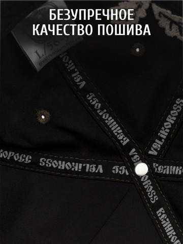 Бейсболка «Медвежий Русский След» тёмно-зелёный камуфляж