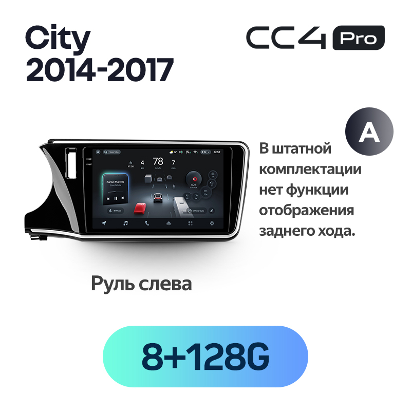 Teyes CC4 Pro 10