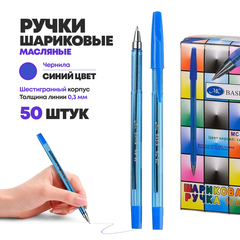
          Набор синих масляных шариковых ручек 50 штук, MC-Basir, синий полупрозрачный корпус серия "Rbow", наконечник 0.7 мм, неавтоматическая многоразовая, игольчатый стержень для письма