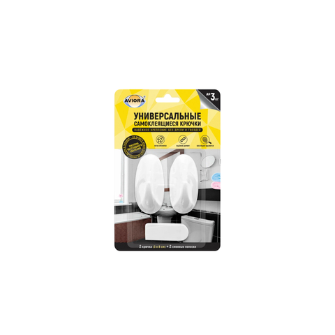 Самокл. крючки AVIORА, большие (2 шт)