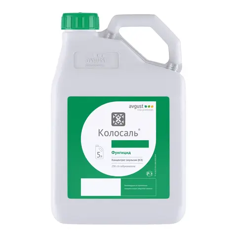 фунгицид Колосаль 5 л.