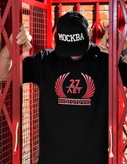 Футболка Многоточие-27 лет