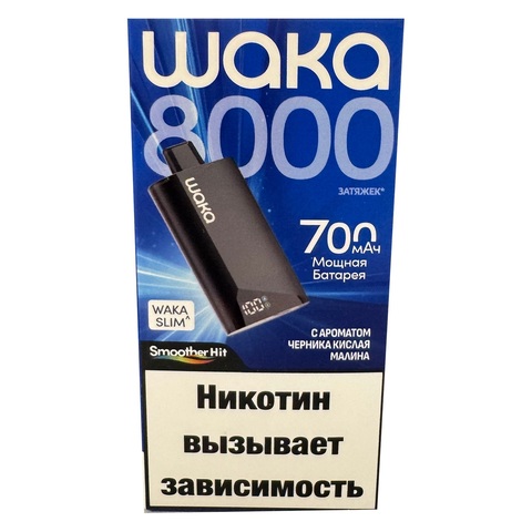 WAKA SLIM 8000 - Черника Кислая малина