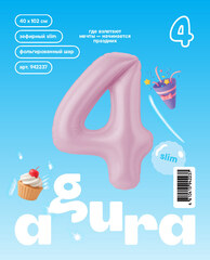 Аг 40''/102 см, Цифра Slim Зефирный 