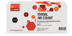 Картридж EasyPrint LH-W1500AL_NO COUNT для HP LaserJet M111a/M111w/M141w (2000 стр.) черный, с чипом БЕЗ СЧЕТЧИКА СТРАНИЦ