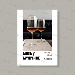 Открытка Ф63 (10 шт.) 7 х 10 см