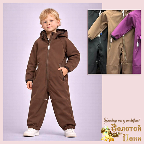 Комбинезон софтшел/демисезон (1-5) 260203-WE103