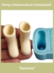 0277-Б Молд силиконовый непищевой 