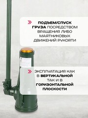 Домкрат винтовой TOR ДВ 20,0 т