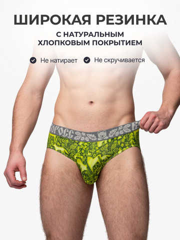 Комплект из 3-х спортивных трусов - «Весенний лес»