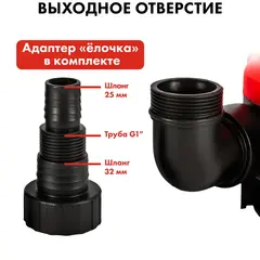 Насос дренажный QUATTRO ELEMENTI Drenaggio 400 F (400 Вт, 7500 л/ч, для грязной, 5 м, 4,75кг) 770-773