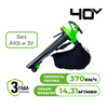 Воздуходув-Садовый Пылесос аккумуляторный Greenworks Арт. 2406907, 40V, бесщеточный, без АКБ и ЗУ — фото 1