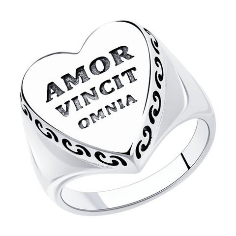 95010148 - Кольцо AMOR VINCIT OMNIA -любовь побеждает все  из серебра