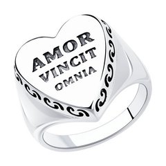 95010148-kolco-amor-vincit-omnia-iz-serebra