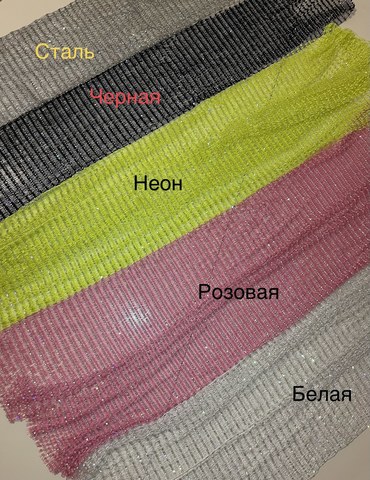Сетка-туника BLACK SHINE TUNIC