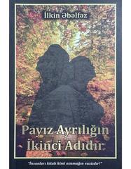 Payiz ayriligin ikinci adidir ( Ilkin Ebelfez ) 8.00 Azn