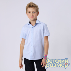 голубой