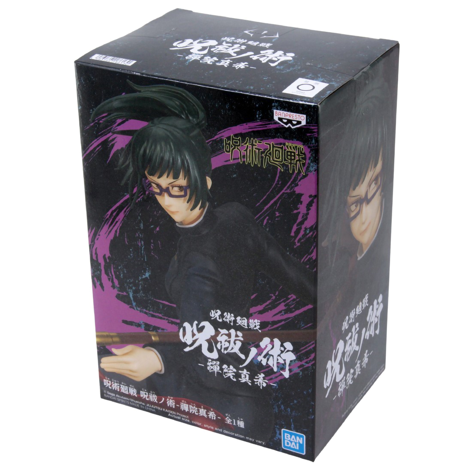 Фигурка Jujutsu Kaisen Figure Maki Zenin – купить за 2590 руб | Чук и Гик.  Магазин комиксов