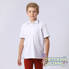 белый