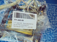 Трансформатор QUATTRO ELEMENTI TechBoost 320 (771-442-06)