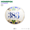 Номер на дверь квартиры 383, для кабинета, офиса, в средиземноморском стиле, шильдик 10 х 7,5 см, белый, Айдентика Технолоджи