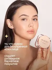 Neverti NP200 Пудра рассыпчатая 