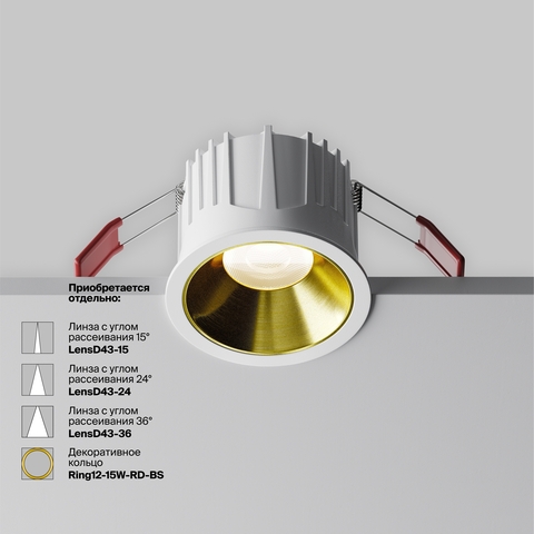 Встраиваемый светильник Maytoni Alfa led DL043-01-15W4K-RD-W-1