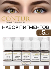 Сет пигментов Contur Professional 5 шт по 5 мл