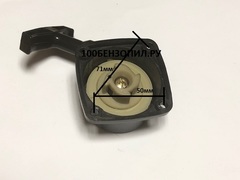 Ручной стартер для триммера T32ES