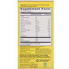 Garden of Life, Living Calcium Advanced, 120 Vegetarian Caplets
