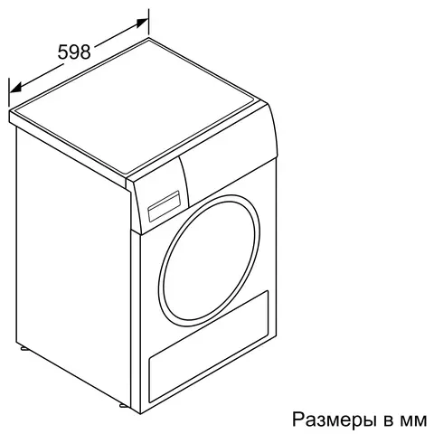 BOSCH WQG242A2OE